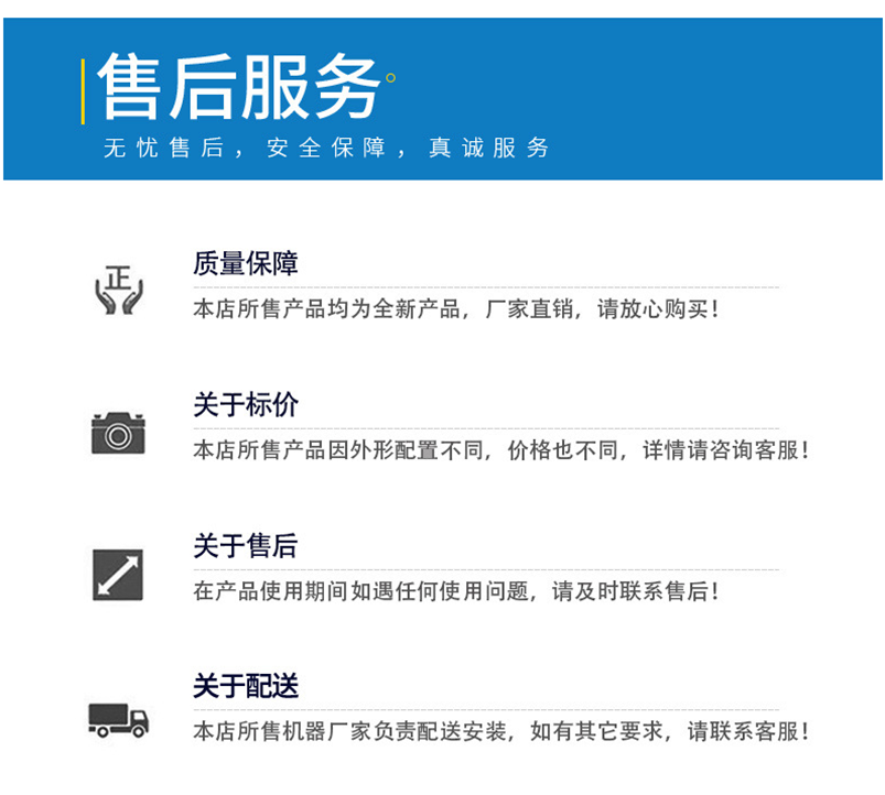 CWD 全自動激光裁剪系統