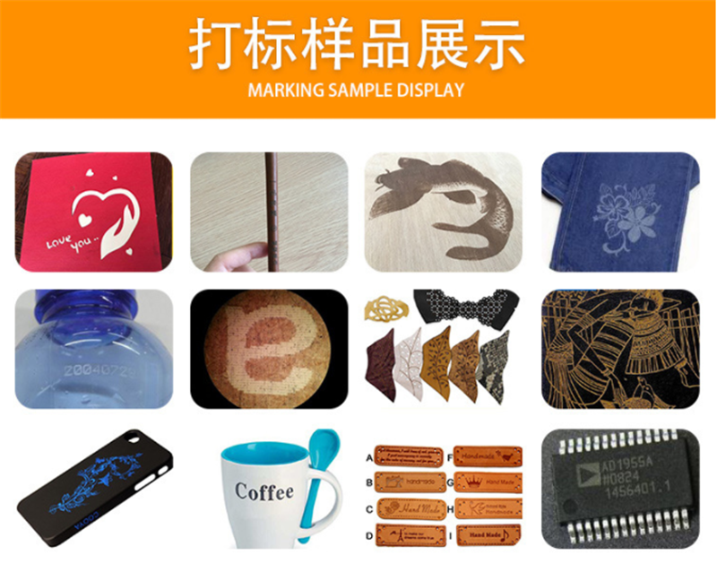 CX-80F C02激光打標機