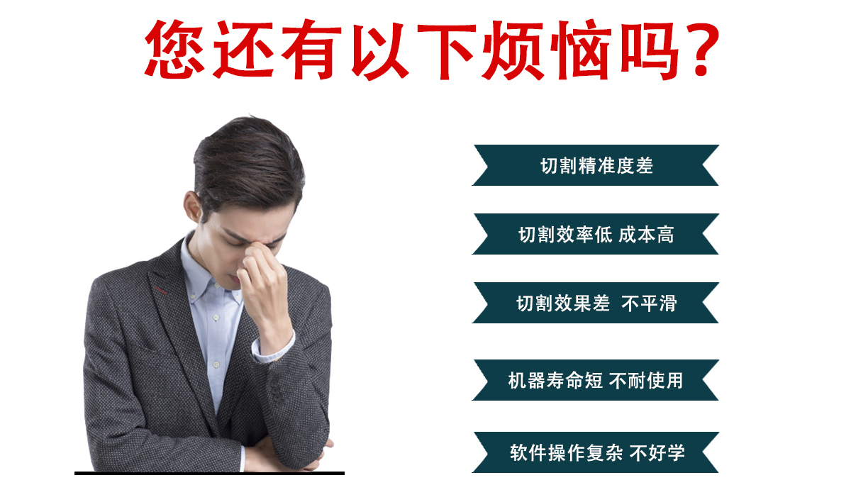 紫外皮秒激光切割機