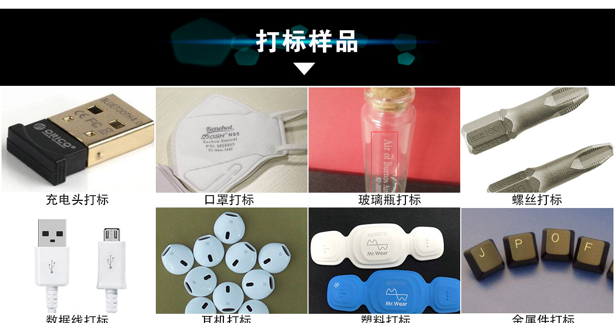 CCD視覺激光流水線打標機