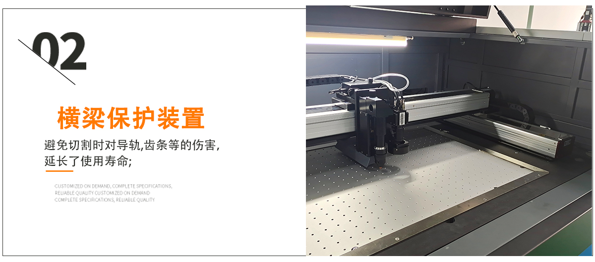 CW-960激光切割機