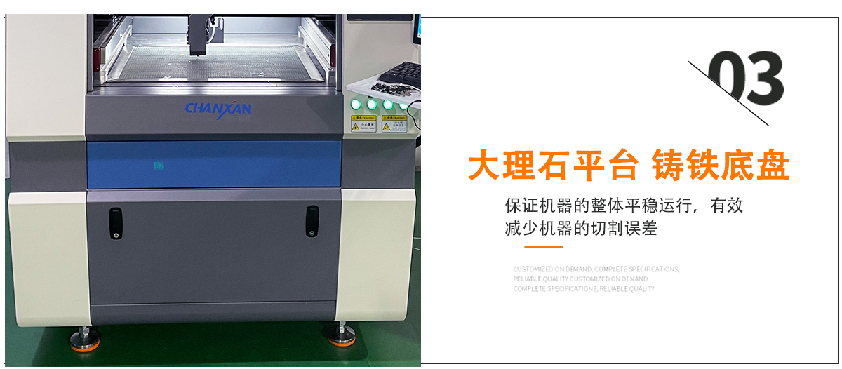 激光模切機(jī)