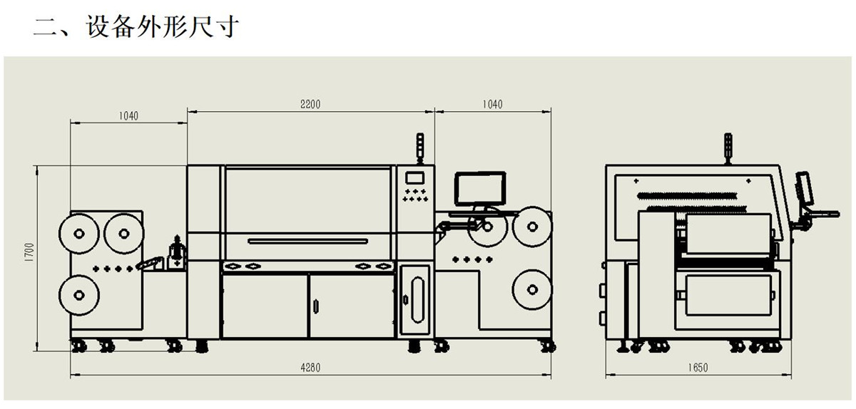 導(dǎo)光片卷對片激光切割打孔機