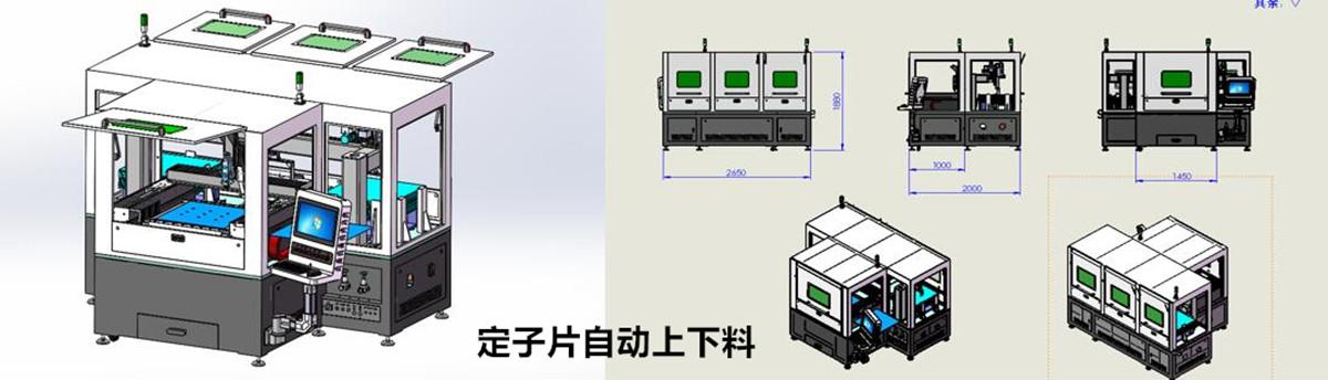 電機定子激光切割機