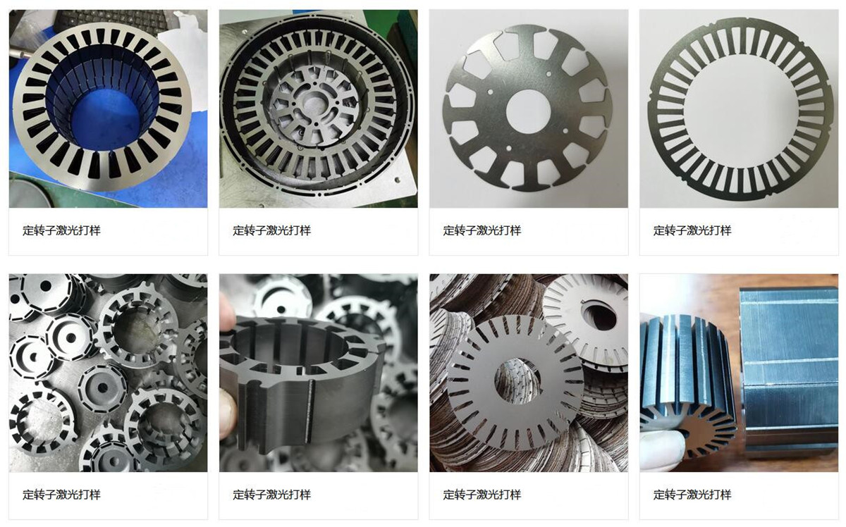 電機定子激光切割機