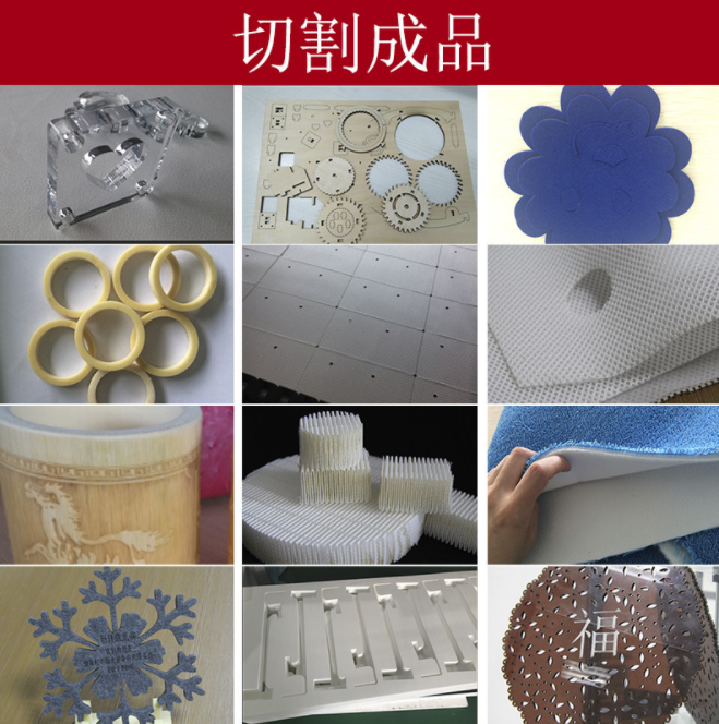 CW-1310激光切割機