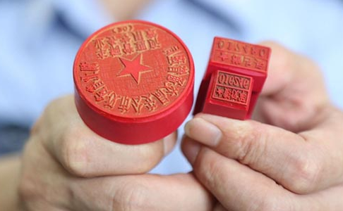 激光雕刻印章，防偽功能再升級