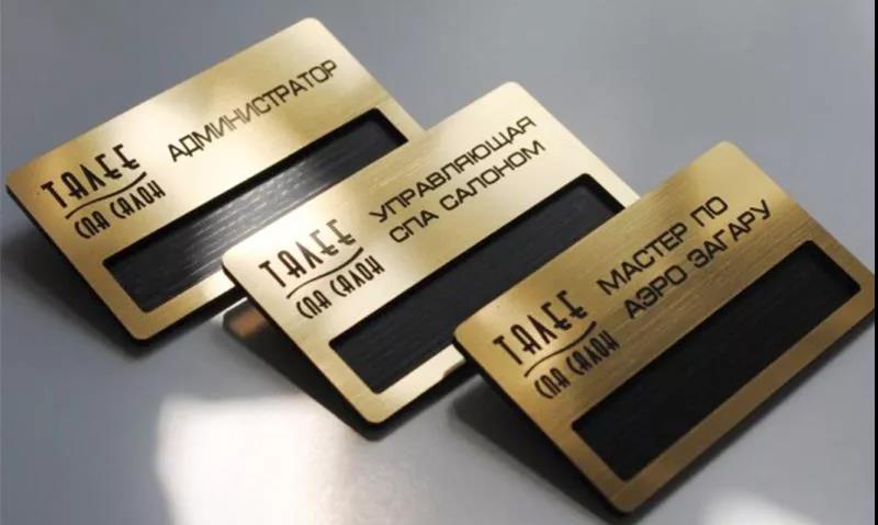 激光雕刻工作牌，打造企業形象專屬名片