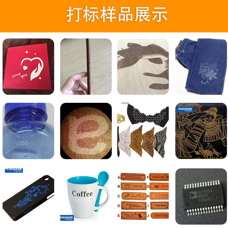 瑜伽墊激光打標機