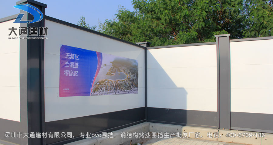 鋼結構圍擋，裝配式烤漆圍擋安裝效果圖